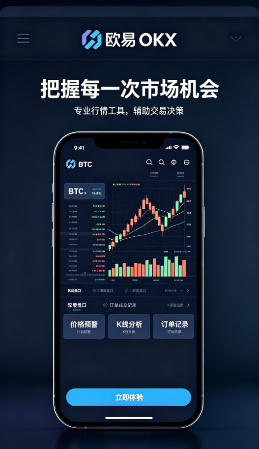 下载欧交易所官方多元产品